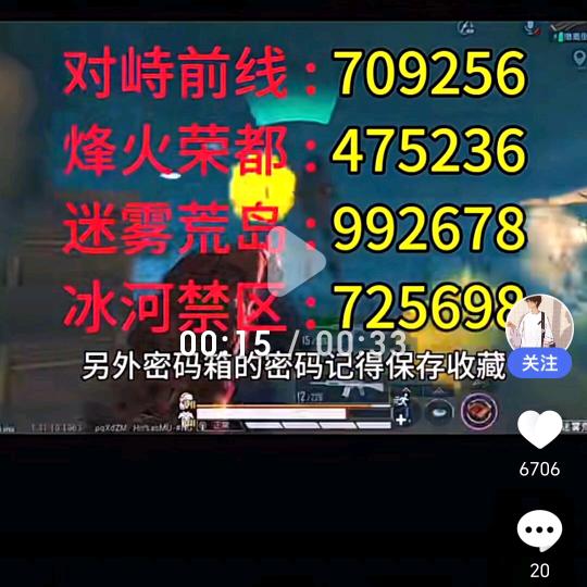 严僮