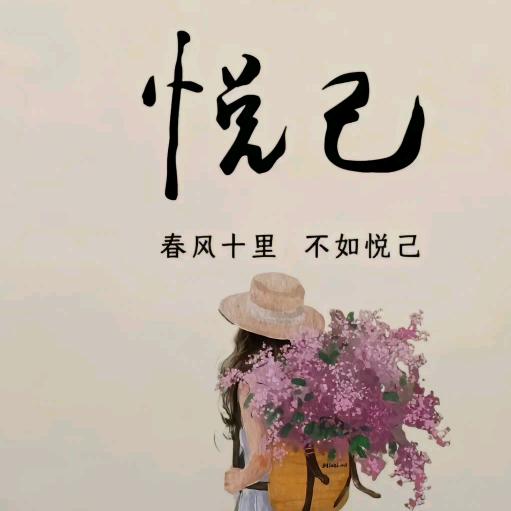 🍒⃟⃟᭄悦ྃ己ꦿᤨ᤺℘