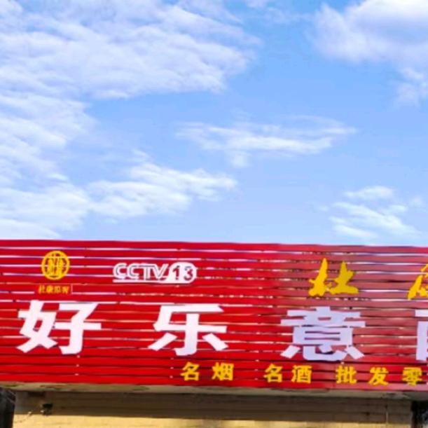 家多宝