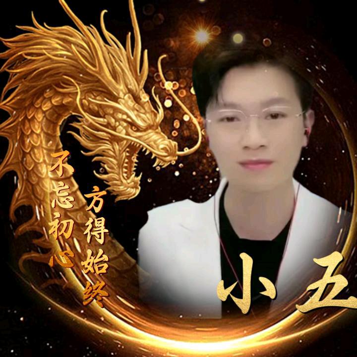 小迪哥乐