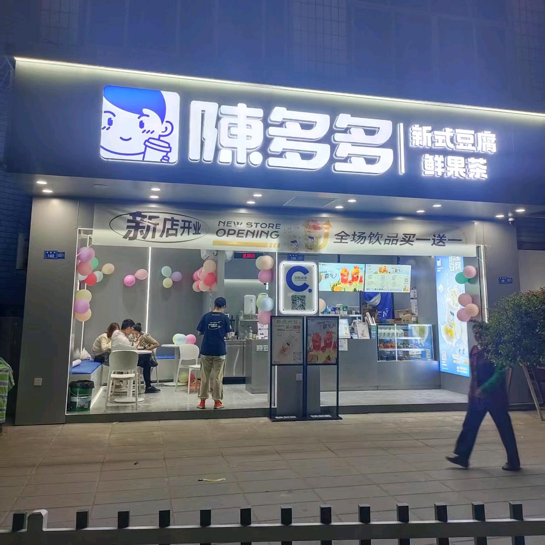 养马陈多多