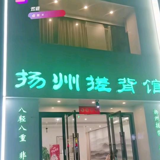 Miss.罗