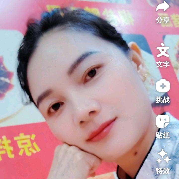 @依然