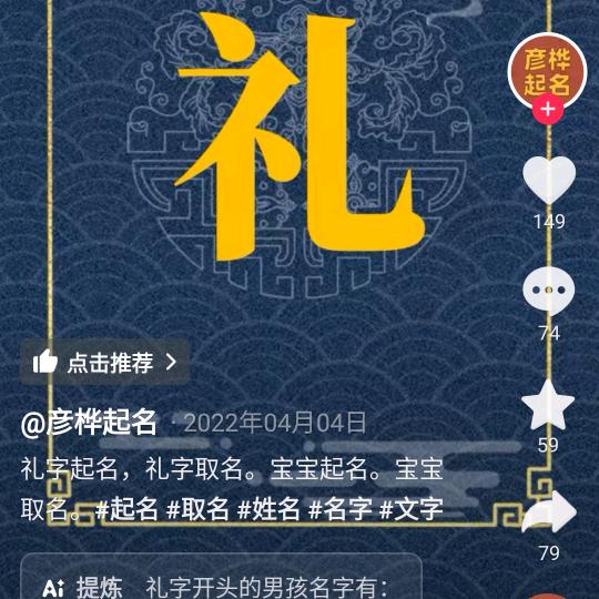 真爱我一生“请勿连赞！谢谢”