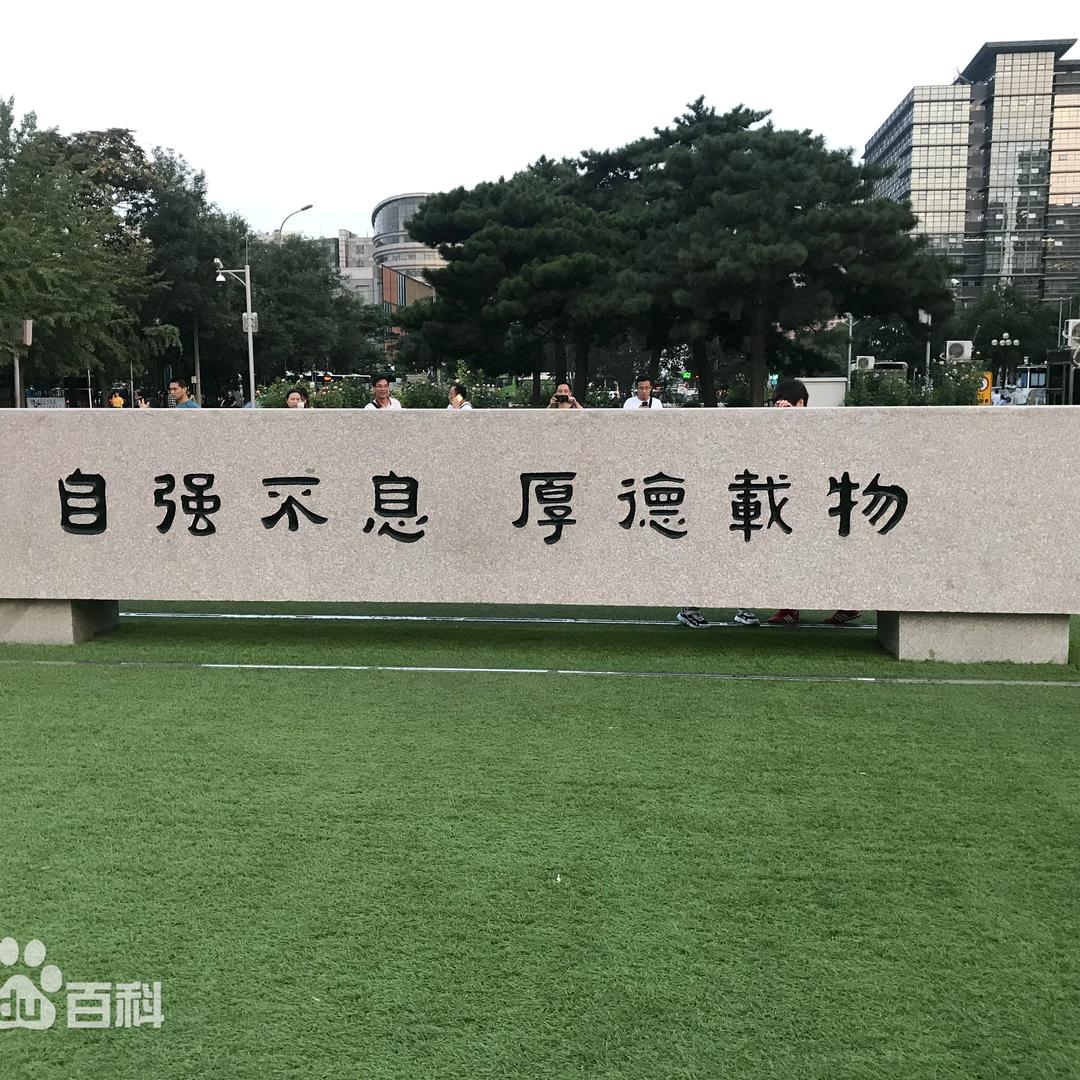 书香门第