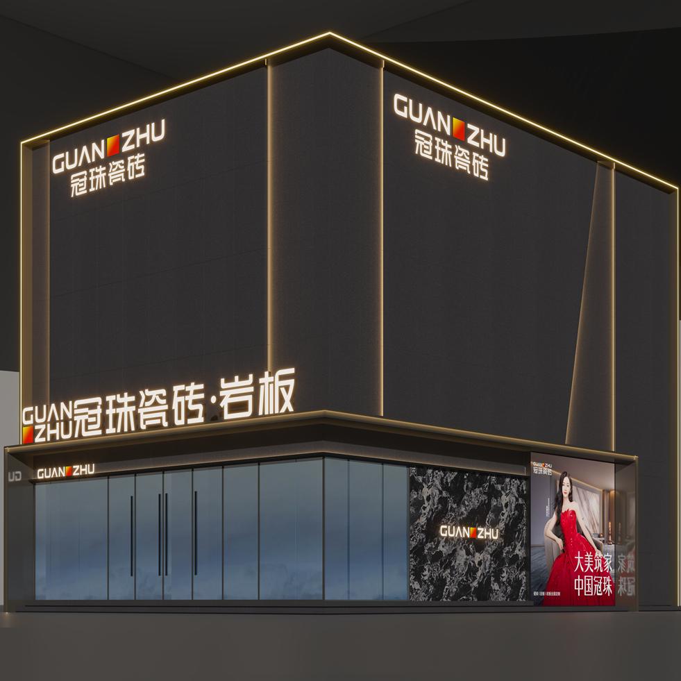 冠珠瓷砖(安庆店)专用号