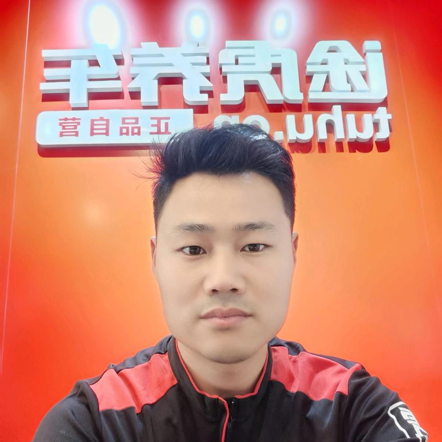 我就是我