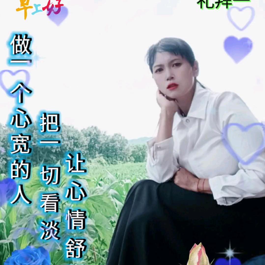 看不透的是人心