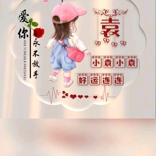 yyz（财袁广进）