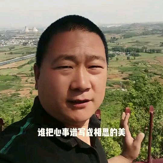 豫东人，（小郭）