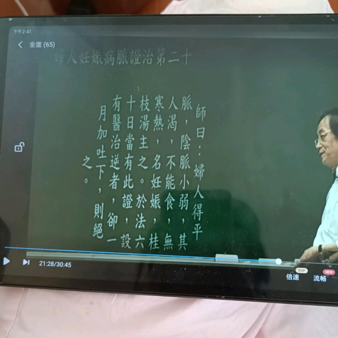 可乐六爻