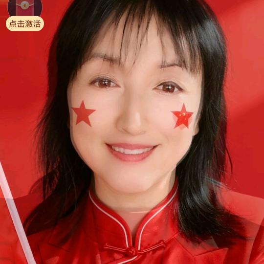 穆清