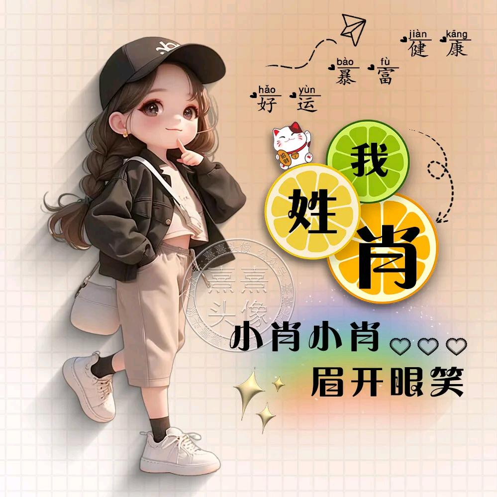 时来运转🙏🙏