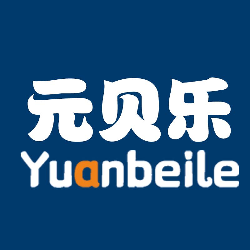 元贝乐母婴玩具旗舰店