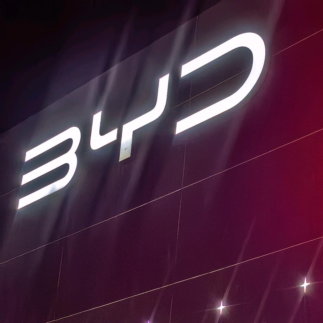 比亚迪汽车海洋网