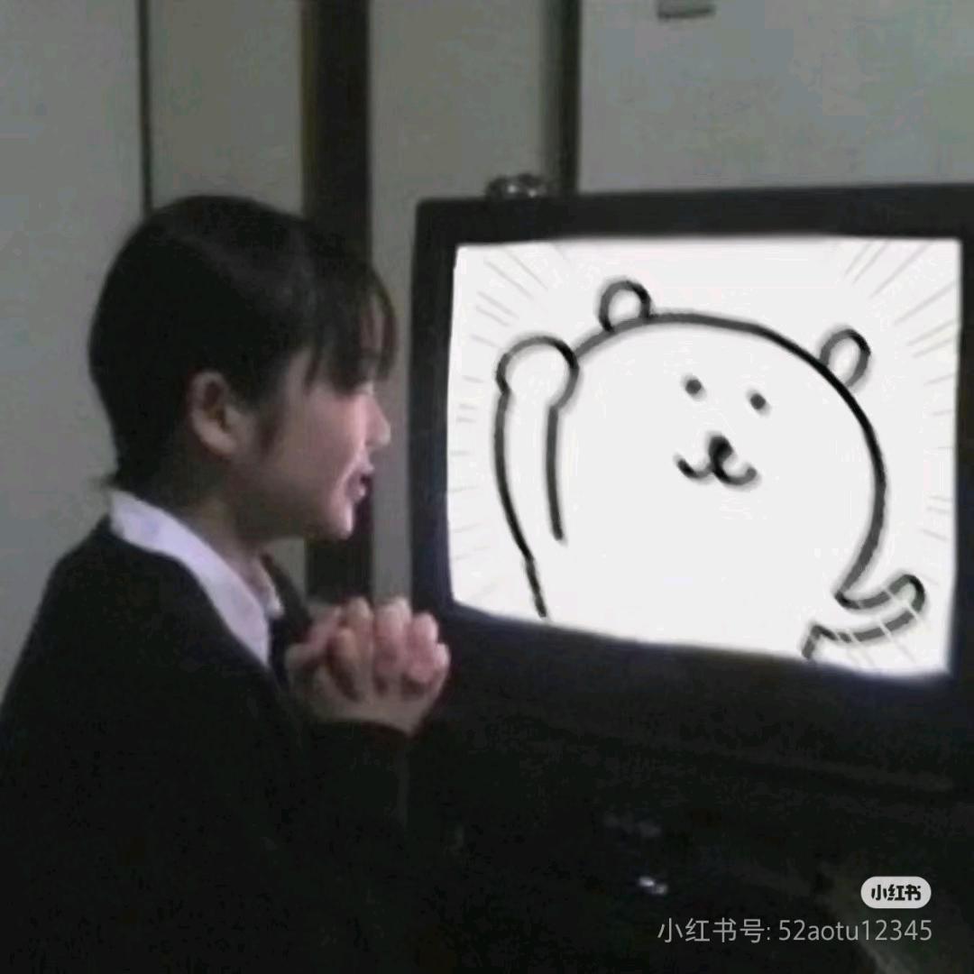 日菜菜菜菜子