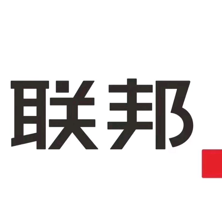 联邦家居昆明总店