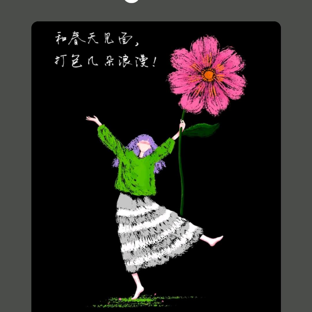 南斋
