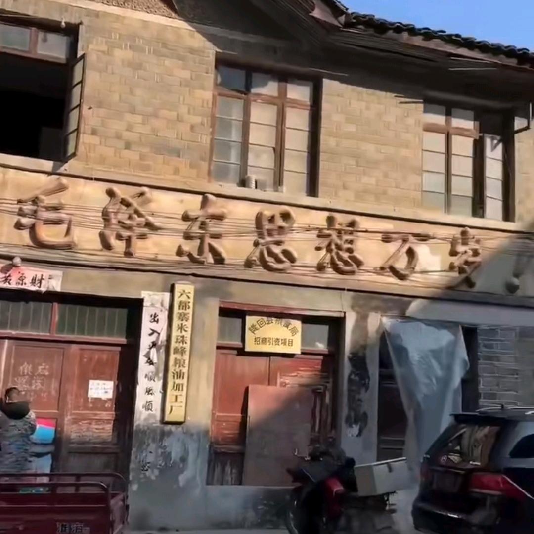 百姓视窗