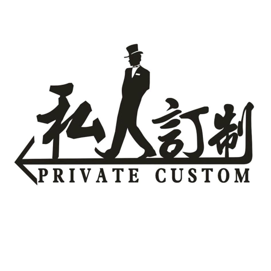 杨大大男装私人订制男人品质