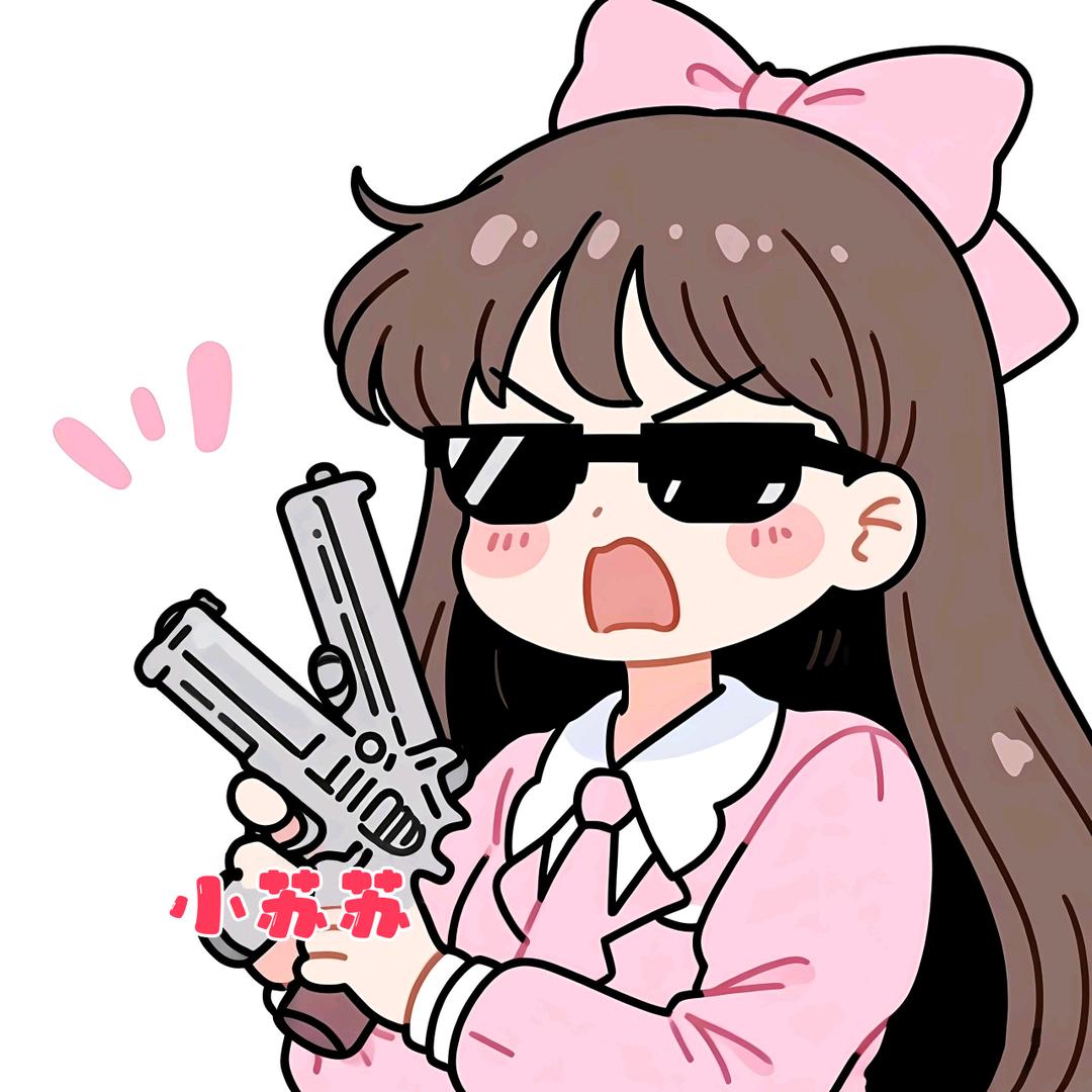 小苏苏（三角洲行动）