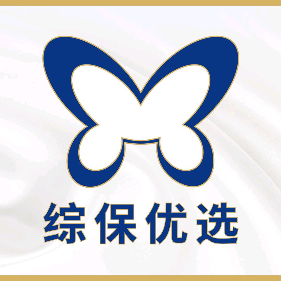 综保优选