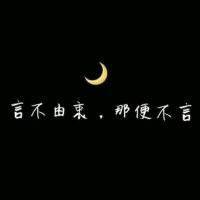 无忧🌻