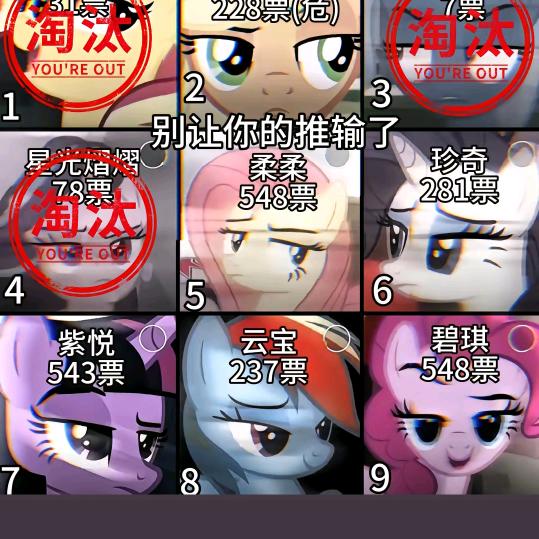 不媚不美
