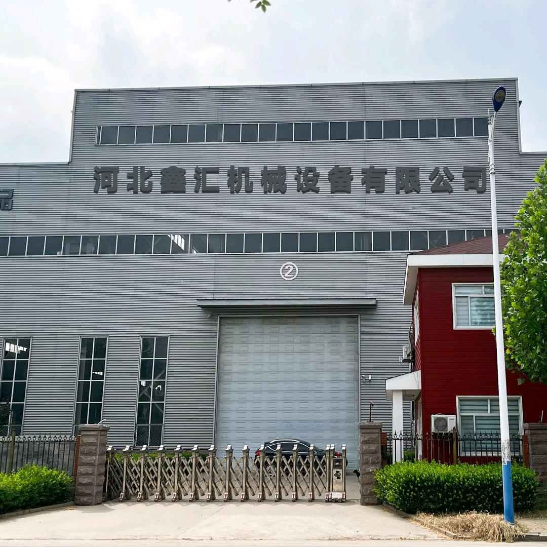鑫汇机械设备
