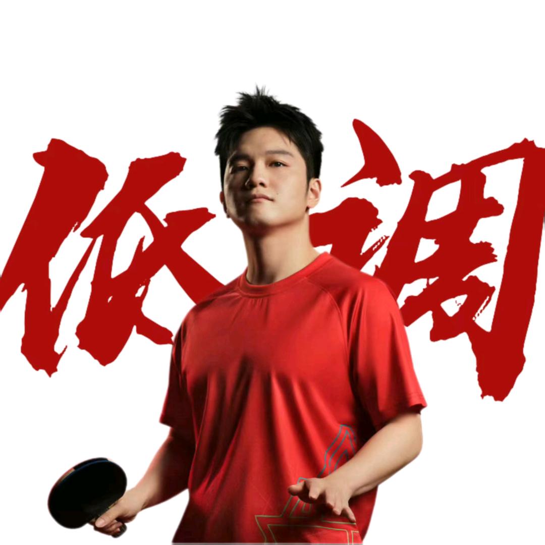 咚咚大王永不退役