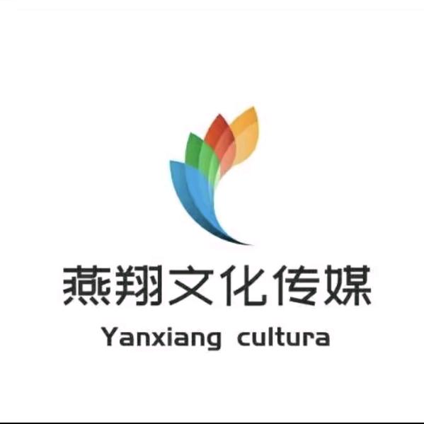 燕翔文化传媒-安迪