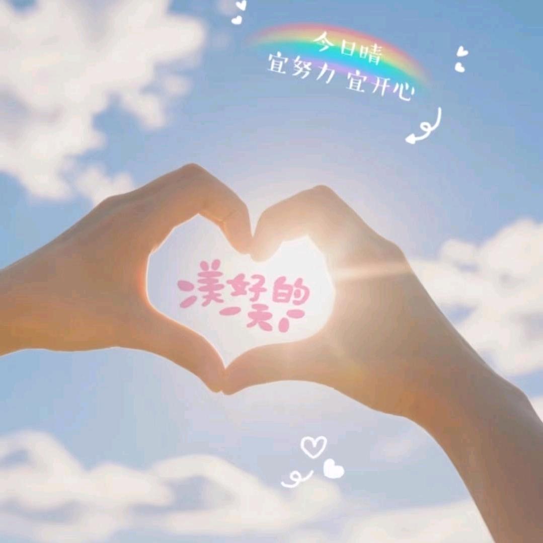 🐰春暖花开