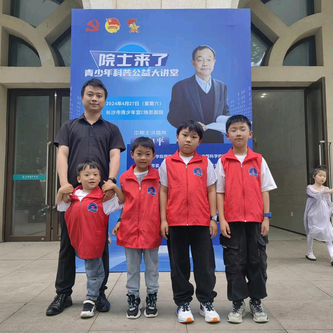 冷水江好小子机器人