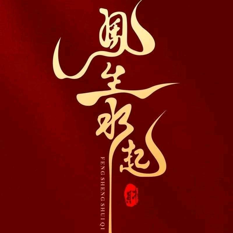 ﹌听沵说爱涐