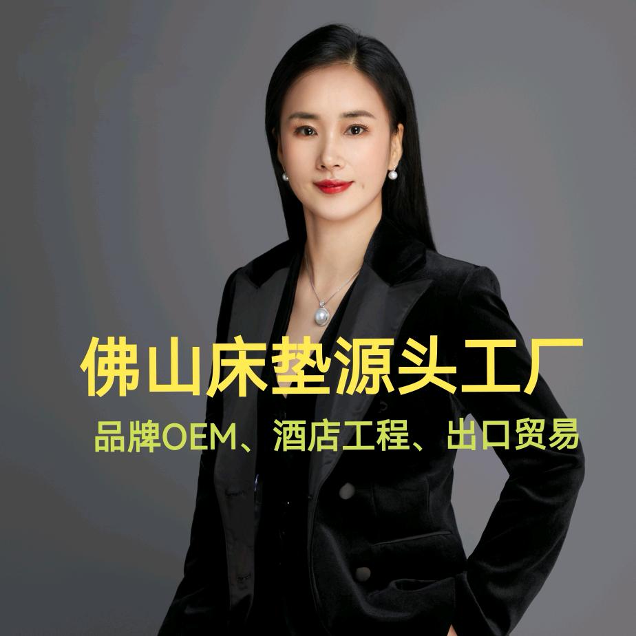 超级床垫源头工厂：东浪&长美家居青青
