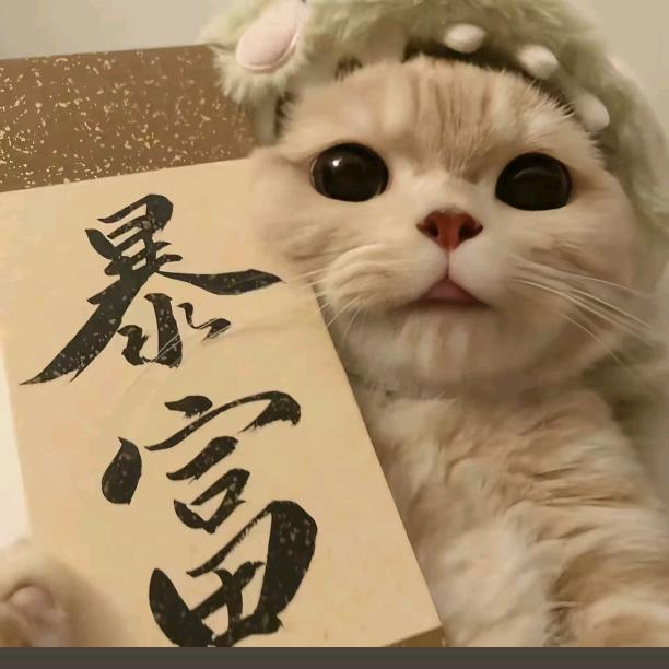 金穗盈