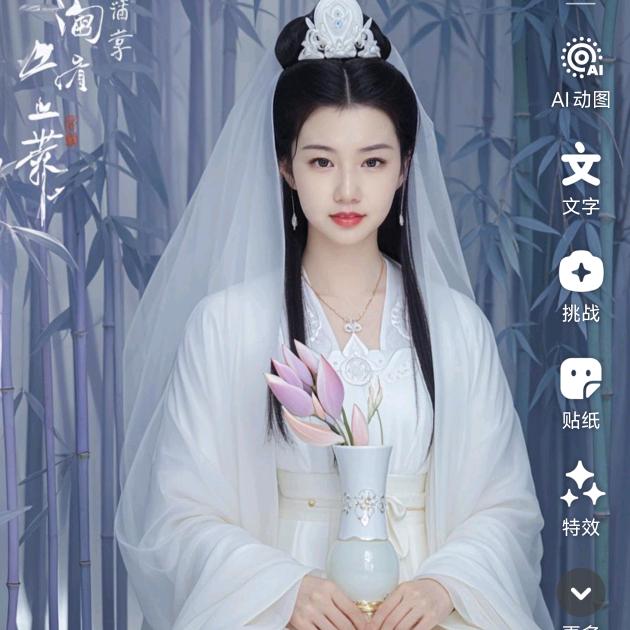 佛缘堂观香
