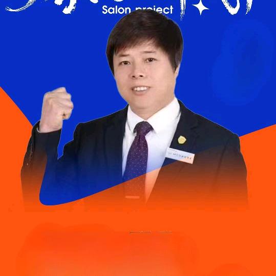 养发胡老师
