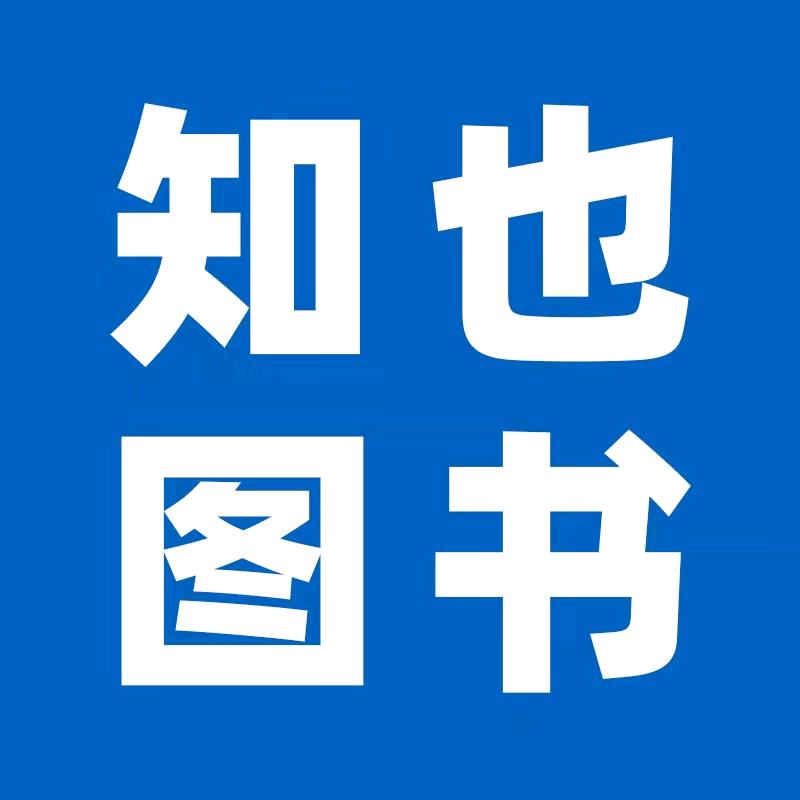 知也图书专营店小学资料