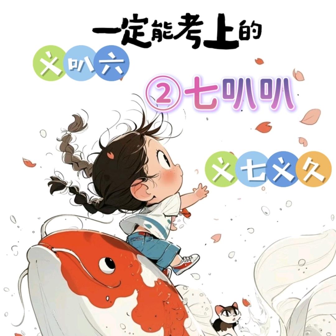 刘姐