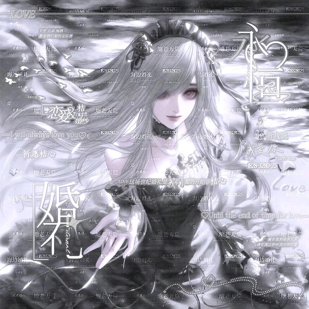 判幻