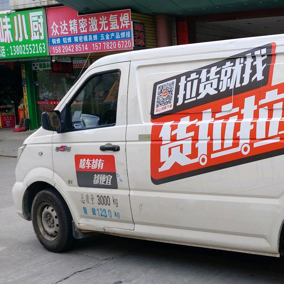 拉拉不好跑