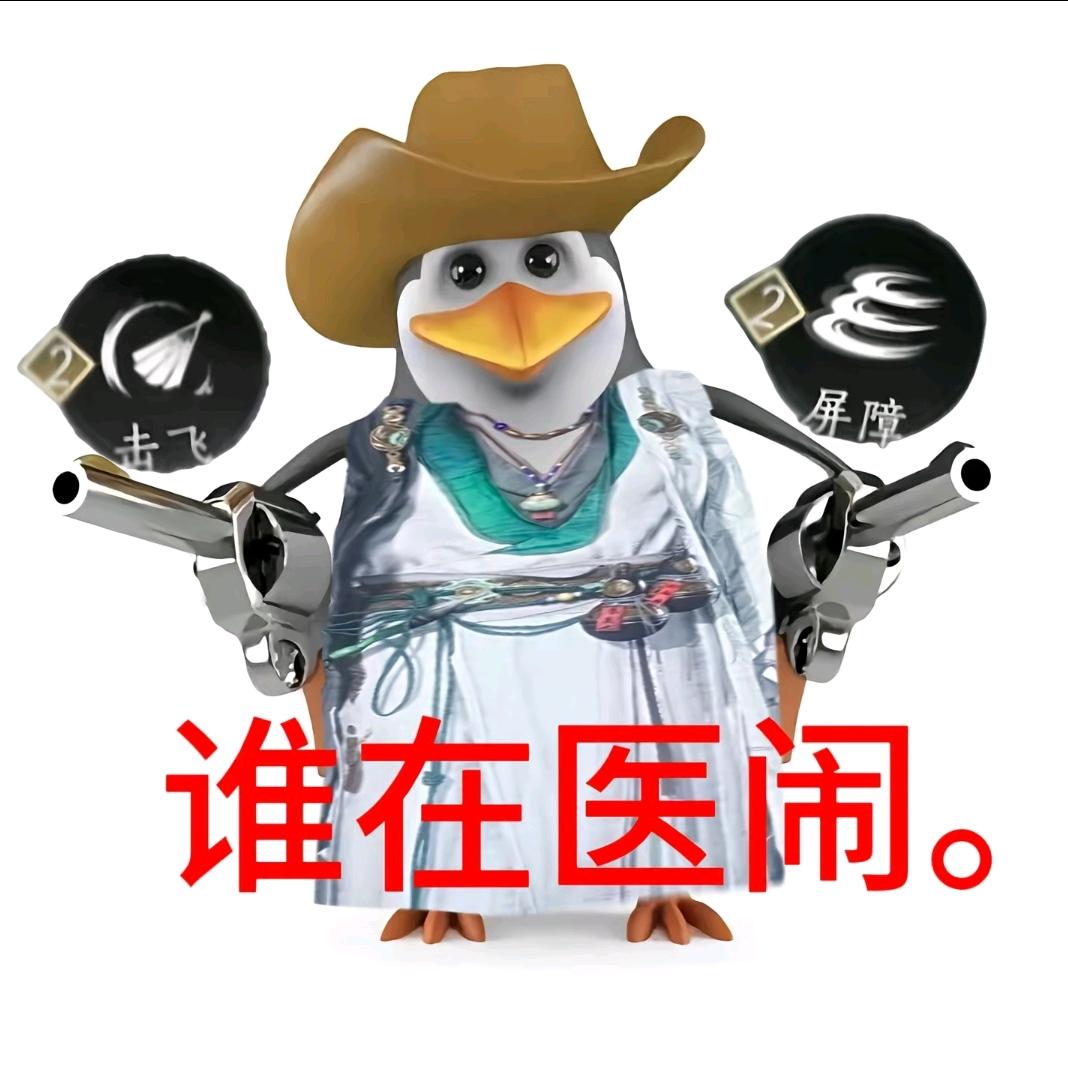 仙草奶茶七分糖