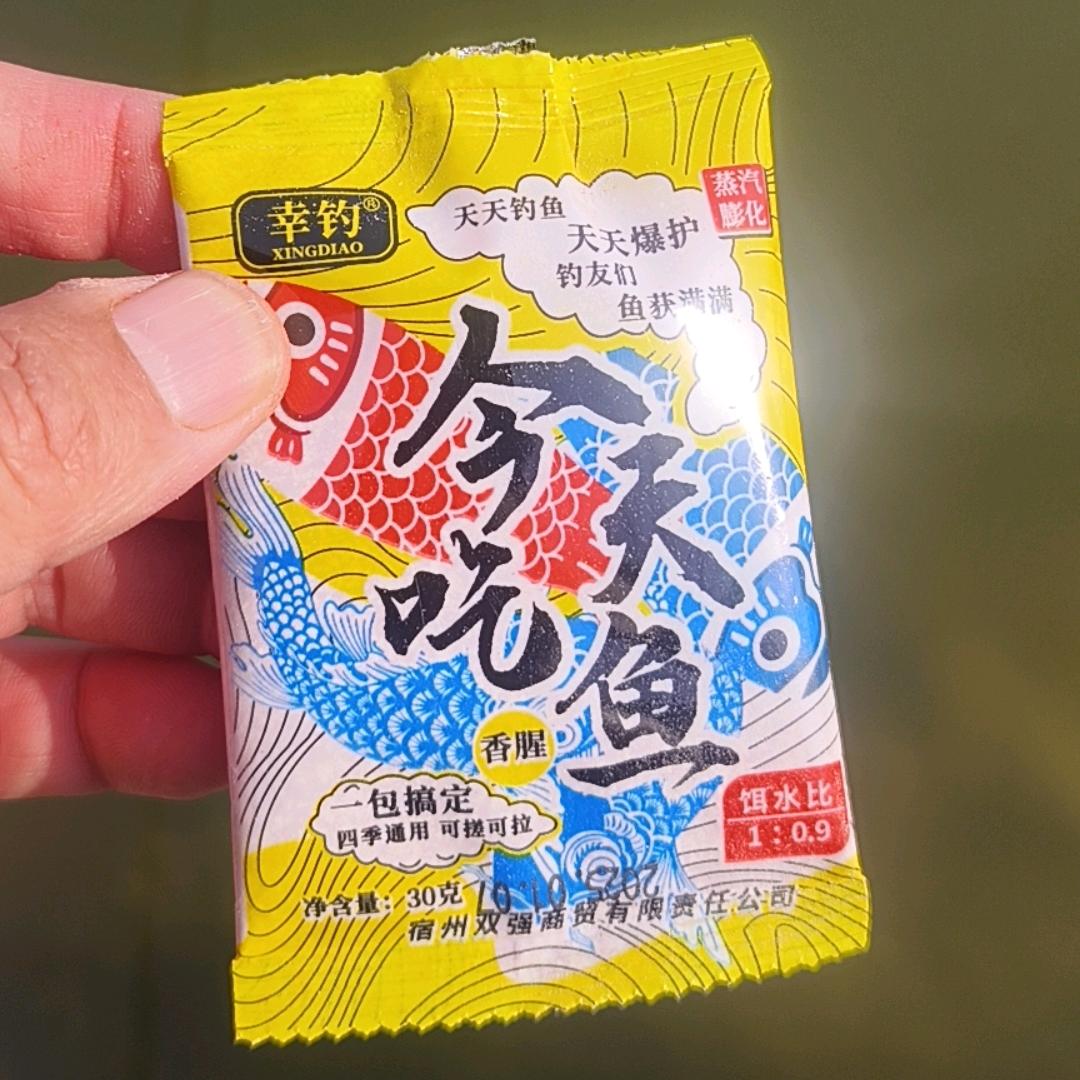 野河垂钓