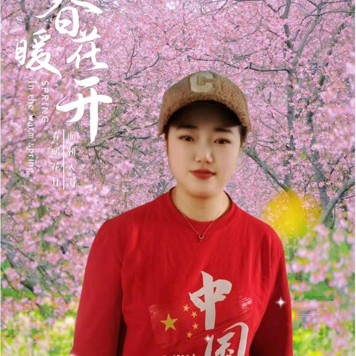莲花🌺