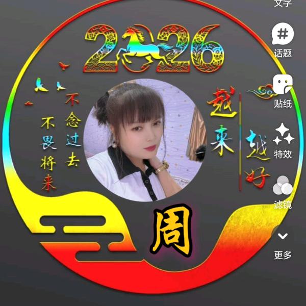 让心归零（封心锁爱）