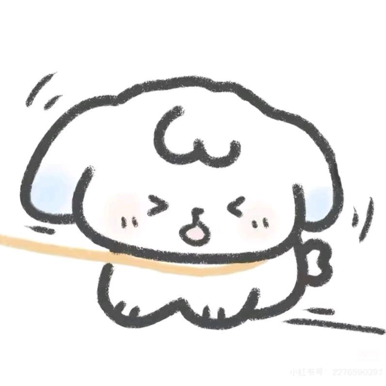 喜番🍅🍅天天开心