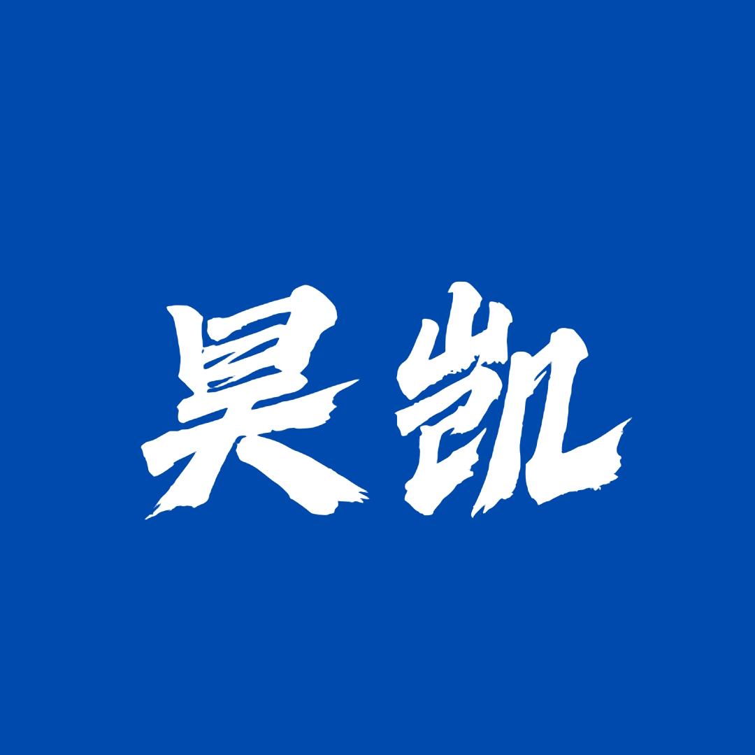 昊凯台球器材