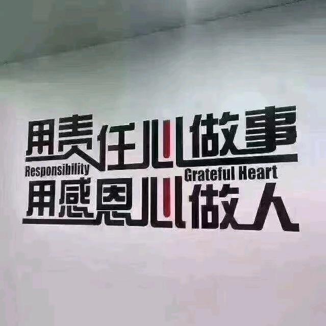 建成快运