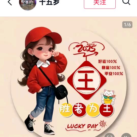 开心快乐🌴🌹